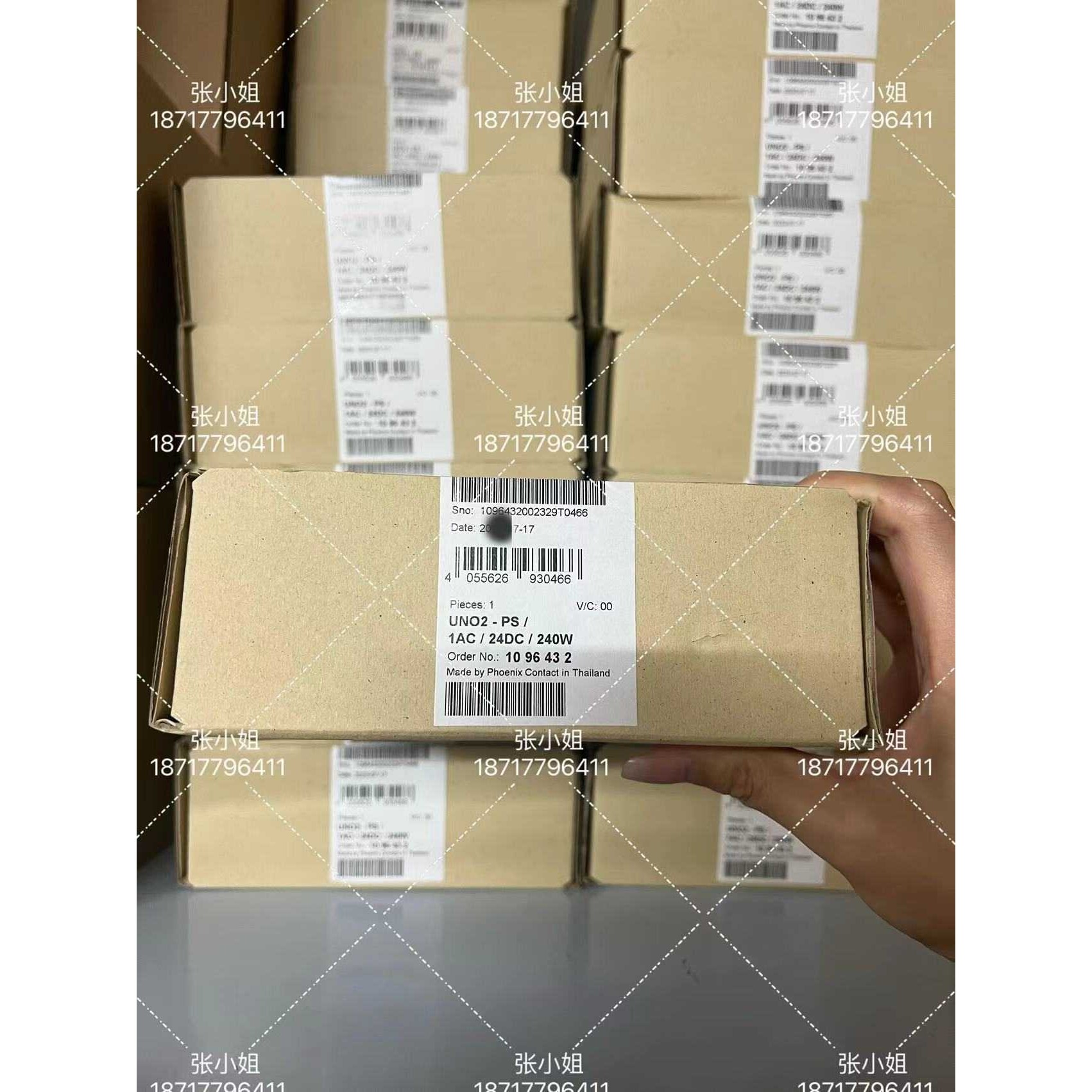 现货UNO2-PS/1AC/24DC/240W - 109643