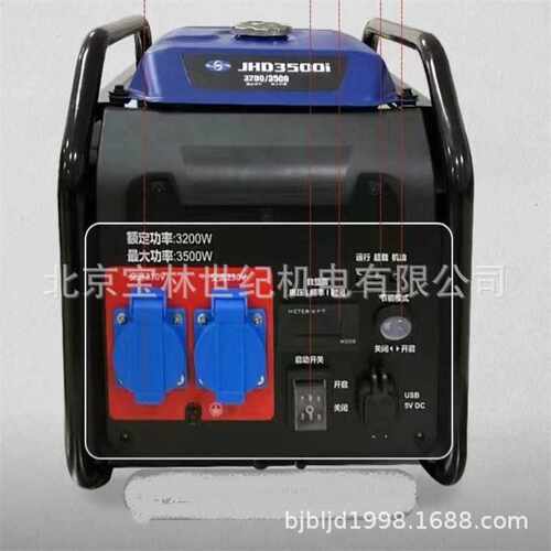 JHD3500i嘉陵开架式3.5KW变频汽油发电机组嘉陵开架式发电机