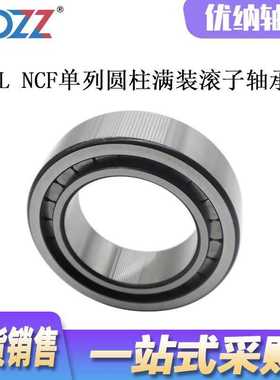 SL183028 SL183030 SL183032 SL183034 SL183036单列满装滚子轴承