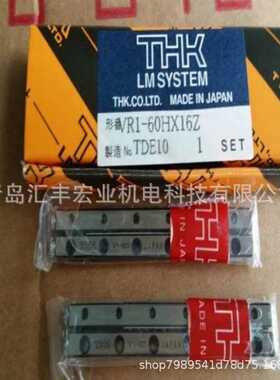 THK直线导轨滑块V4-80 V4-120 导轨