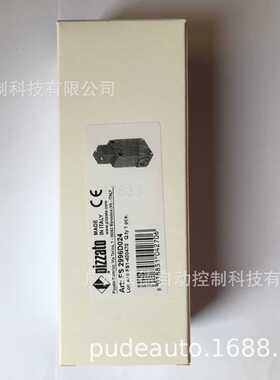 FS 2996D024-F2M2安全开关Pizzato elettrica