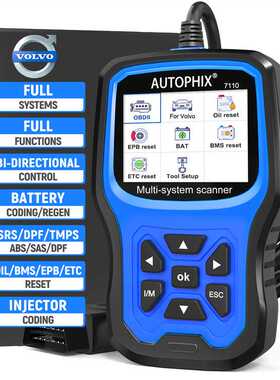 AUTOPHIX 7110 沃尔沃全系统诊断工具保养复位仪器OBDII读码 清码