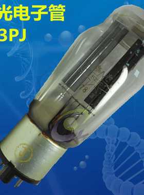 曙光电子管 5Z3PJ 5Z3P-J 整流管  5Z3PAT 274B 5U4G