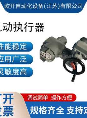 德国欧玛AUMA逻辑板Z013.718C/B现货供应执行机构