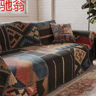 E4C民族风复古波斯沙发夏季 通用全盖防尘套罩 凉感盖布高级感四季