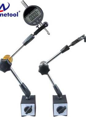 Magnetool WCE-6CA 机械磁力表座百分表表座表架磁铁座磁性标杆