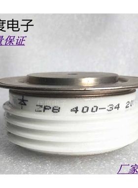 整流二极管 ZP8 400-34 ZP8400-34 ZP8 400A3400V