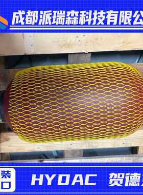 贺德克蓄能器SB330H-10A1/112A9-330A原装HYDAC进口液压设备