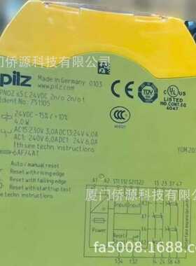 皮尔磁PILZ安全继电器PNOZ s5 C 24VDC 2 n/o 2 n/o t货号751105