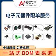 AM3352BZCZA80 BGA-324 ARM-A微控制器 MCU单片机芯片 电子元器件