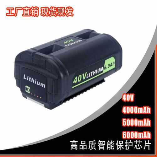 工厂直销适用Ryobis 40V锂电池电动工具电池适用OP40501利优比割
