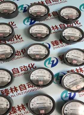 1KPA/3KPATE2000型微压差表正负 50cm