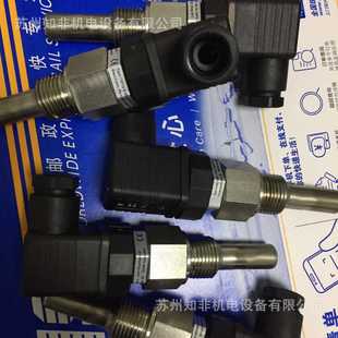 德国IMB液位计MG04数显液位开关TSP02温度开关OPG02A光电液位开关