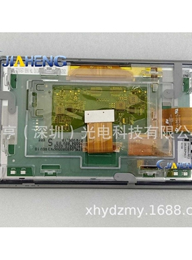 原装UMSH-9180MD-9T工控液晶屏 显示屏幕 数字化仪触摸屏总成一套