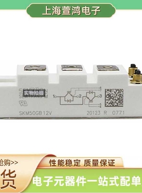 SKM300GB123D SKM400GB123D型号齐全货源充足IGBT模块原装
