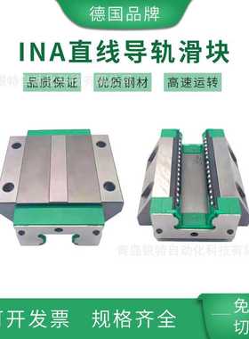 KWVE20-H-SN G3V1直线导轨滑块 KWVE20-H-SN G3V1雕刻机机床滑块