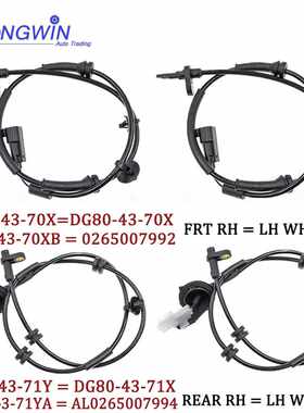 适用于马自达前后轮速度ABS传感器 D651-43-71Y  D651-43-70XB