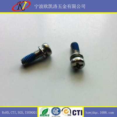 厂家直销 十字盘头带弹垫防松涂胶组合螺丝 M4X18mm