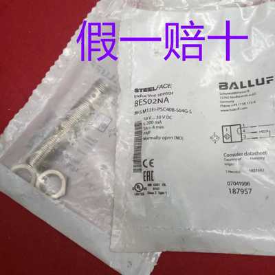 原装现货巴鲁夫接近开关BES02NA传感器BES M12EI-PSC40B-S04G-S
