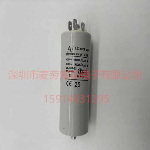 AV 1.27.6CC3 MKP 50uF 420V 470V 启动电容器 ARCOTRONICS
