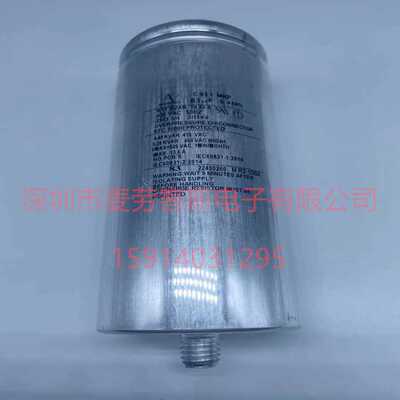 进口意大利 45uF C870ZE3 MKP AV 电机启动电容 ARCOTRONICS 420V