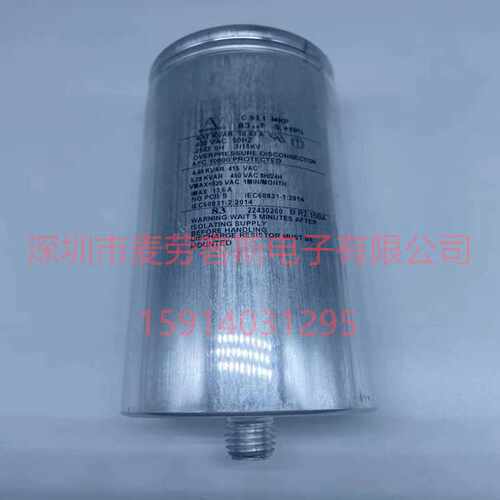 进口意大利 45uF C870ZE3 MKP AV 电机启动电容 ARCOTRONICS 420V