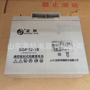 EPS 圣阳蓄电池12V18AH UPS不间断蓄电池 圣阳铅酸蓄电池SSP12