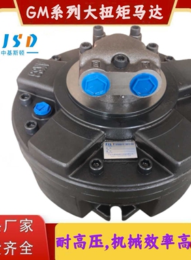注塑机螺杆驱动用内五星径向柱塞摆缸液压马达JGM3-1000BD40