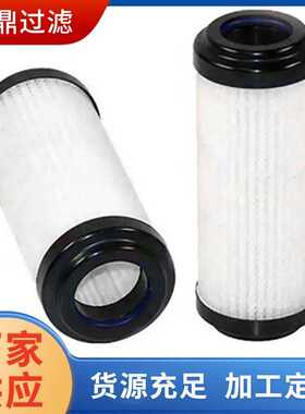 厂家直供液压油滤芯936700Q液压系统设备滤芯 过滤设备配件