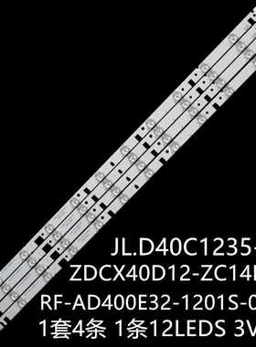 Skytech CX400DLEDM灯条RF-AD400E32-1201S-01 A1 JL.D40C1235-06