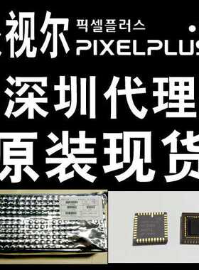 IMX183CQJ-C IMX183CQJ SOANY 传感器 原装现货热卖