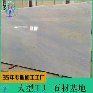 蓝天白云天然大理石背景墙石材蓝水晶天空蓝奢石阳台餐桌蓝色石材