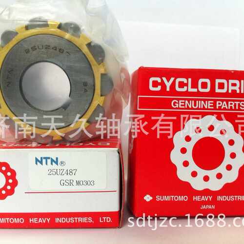 618YSX 35UZ86111315T2减速机轴承 15UZ8235T2整体偏心轴承