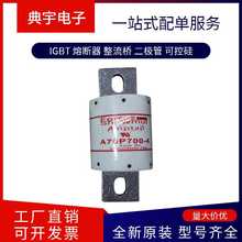 法国熔断器A70P60-4TI A70P70-4 A70P70-4TI A70P80-4