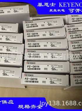 KEYENCE基恩士光电传感器PX-H72（10米）PX-H71TZ(10米) 基恩士