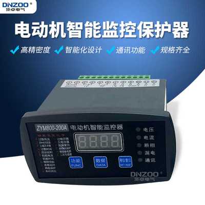 DB JDB92 JDB97 JRS-M GT-JDG180 JDB-3K智能型电动机保护器
