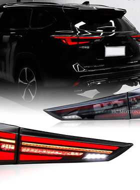 HCMOTIONZ适用于丰田汉兰达 Highlander 22-24款转向流水尾灯总成