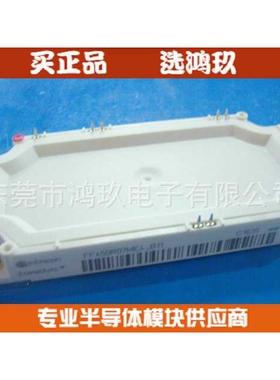 供 FF450R07ME4-B11 新能源汽车模块 IGBT模块