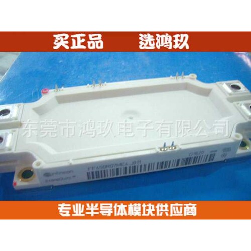 供 FF450R07ME4-B11 新能源汽车模块 IGBT模块