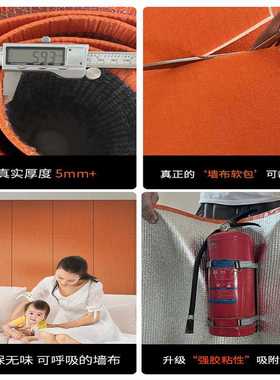 L6Y 定 制墙布自粘加厚橙色客厅电视背景墙贴壁纸墙头软包防潮壁