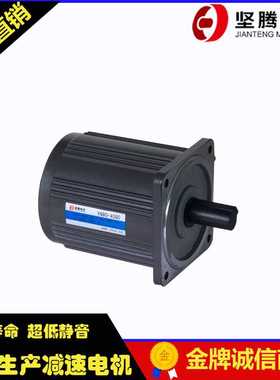 坚腾电机1450rpm交流220v马达YN90-40光轴40w无减速箱电机