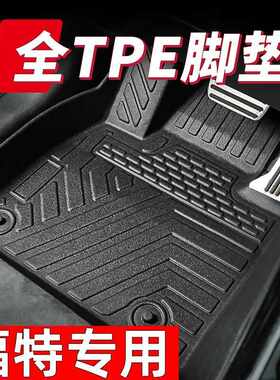 适用福特蒙迪欧福睿斯福克斯翼虎锐界L全包围TPE汽车脚垫全套双层