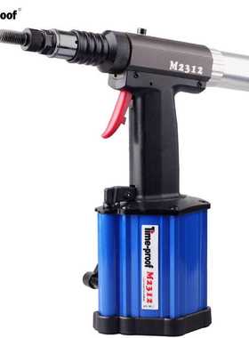 特倍孚（Time-proof）M2312气动液压全自动铆螺母枪 气动拉帽枪