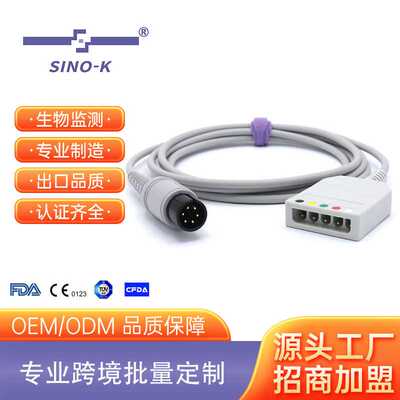 监护仪兼容迈瑞心电导联线 主电缆PM8000/PM9000/MEC1000/MEC2000