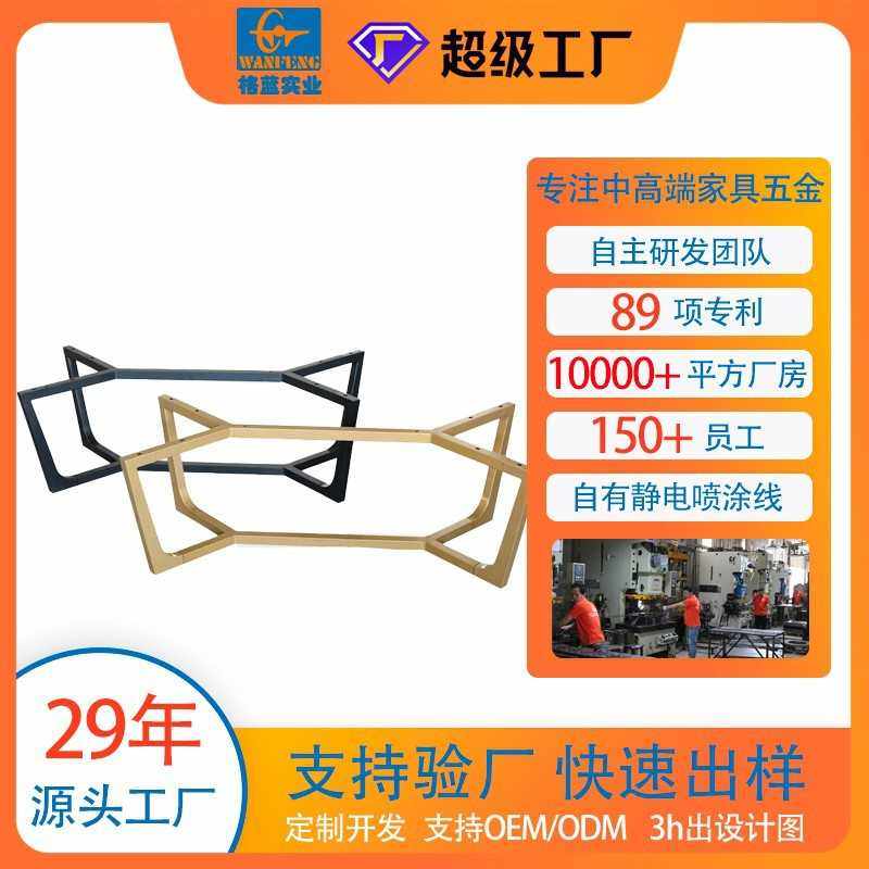 铁艺餐桌架餐桌脚金属会议桌脚架不锈钢茶几架 桌腿金属桌脚,农机/农具/农膜,其它农用工具,淘宝优惠券,粉丝福利购,淘宝优惠卷