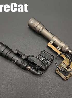 M300B/M600B户外LED强光照明手电筒长亮点亮鼠尾开关延长支架组合