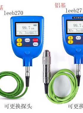 里博（leeb） 里博leeb260/261/270/271涂层测厚仪分体式数显高精
