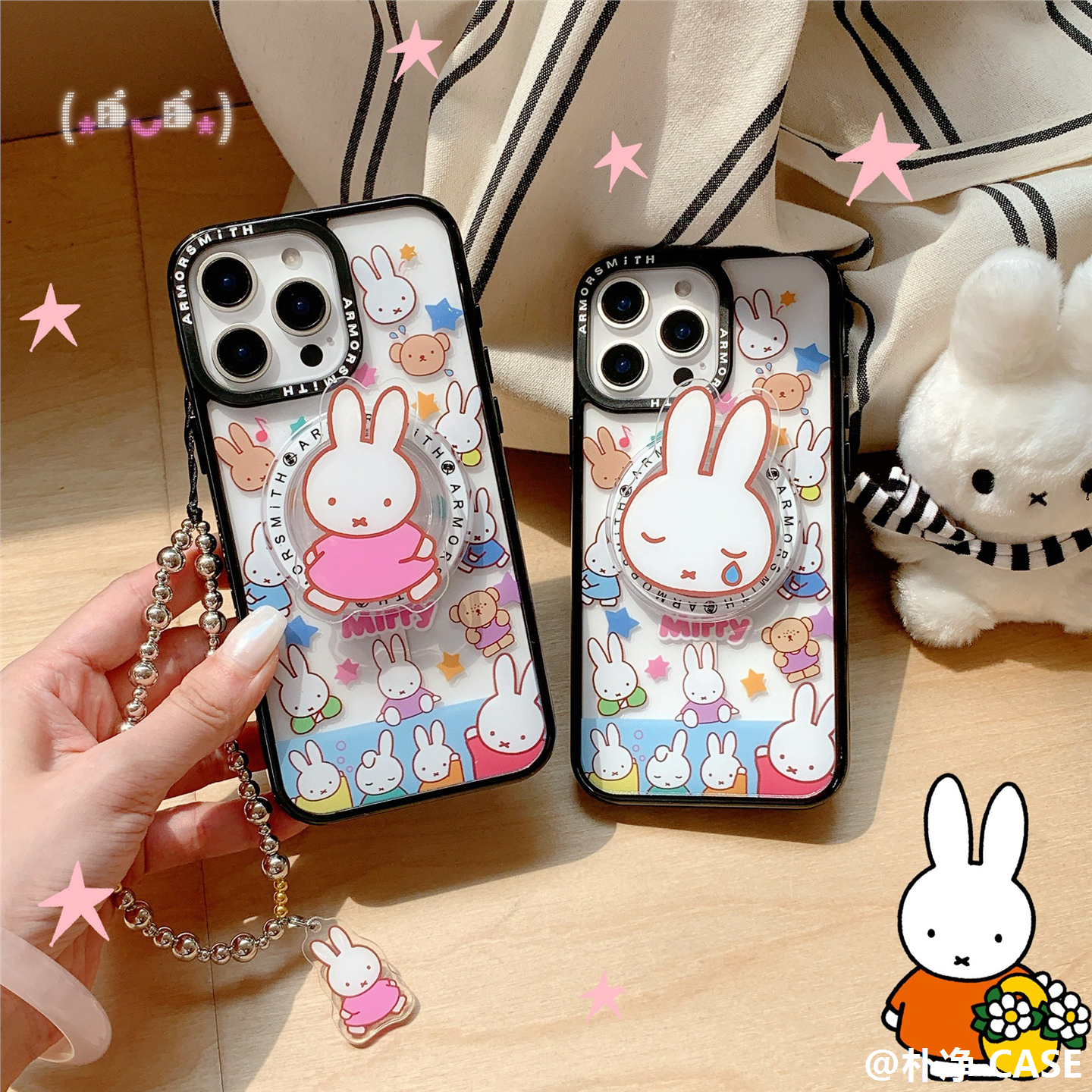 17Pro创意韩系哭泣米菲兔