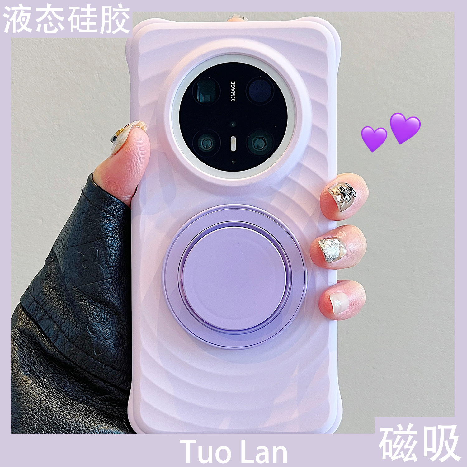适用华为mate60pro+新款手机壳情侣纯色波漾纹高级感mate70pro液
