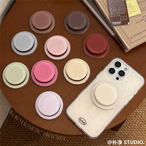 ins风纯色简约磁吸MagSfe